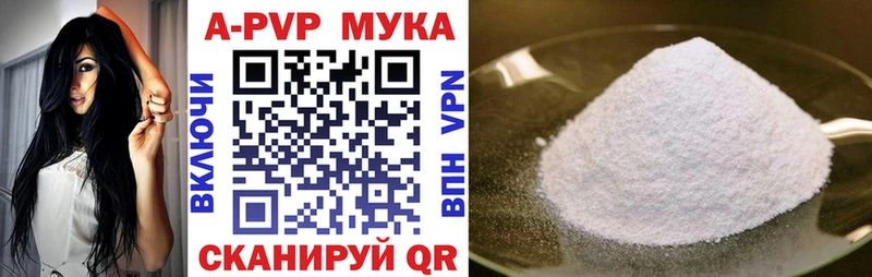 kraken маркетплейс  Собинка  Alpha-PVP VHQ 