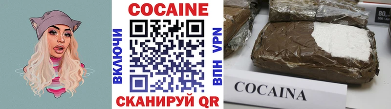 КОКАИН FishScale  Собинка 