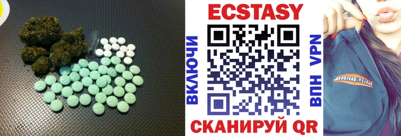 купить закладку  Собинка  Экстази 280 MDMA 