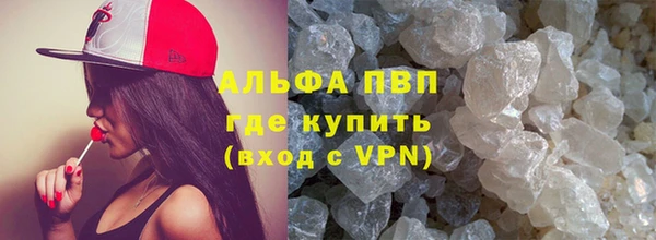 apvp Волоколамск