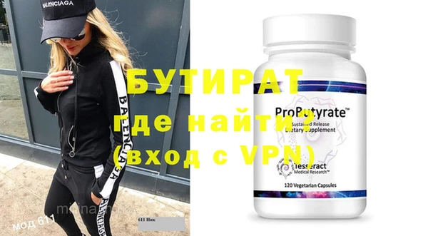 метадон Усолье-Сибирское