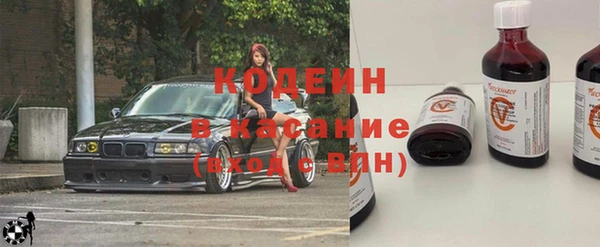 амфетамин Волосово