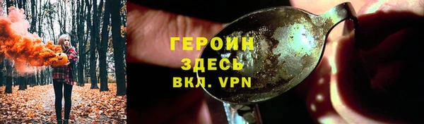амфетамин Волосово