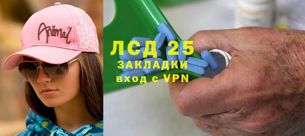 apvp Волоколамск
