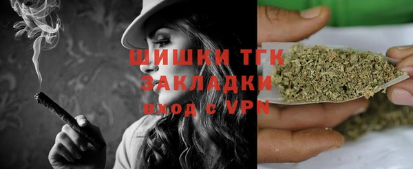 амфетамин Волосово