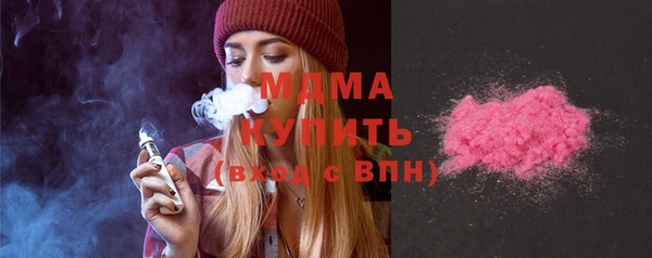 амфетамин Волосово