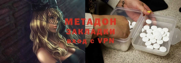 крисы Володарск