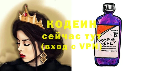соль курить ск Верхний Тагил