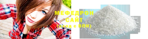 амфетамин Волосово