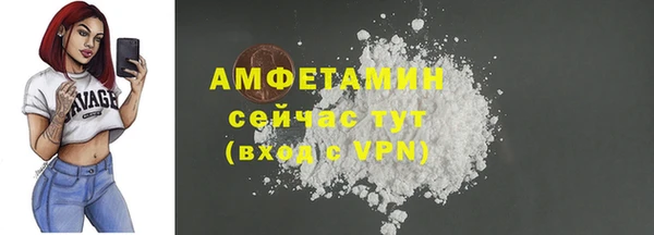 кристаллы Верхнеуральск