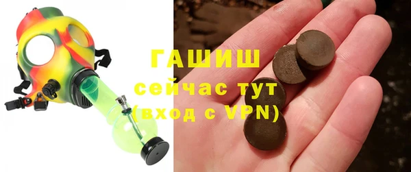 apvp Волоколамск