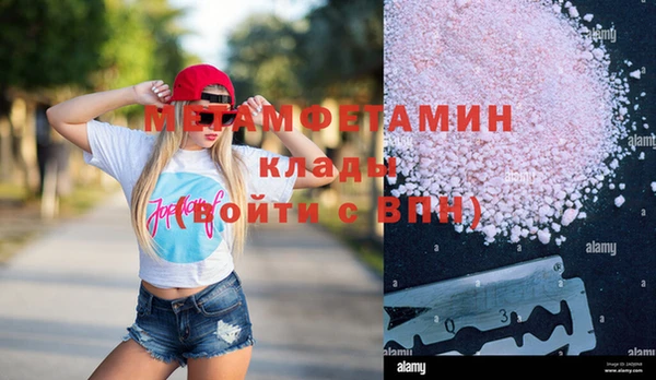 apvp Волоколамск