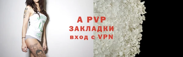 амфетамин Волосово