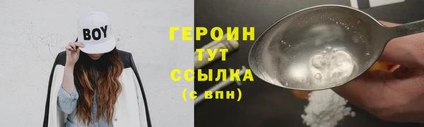 прущие грибы Усинск