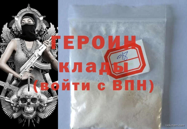 прущие грибы Усинск