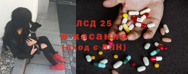 крисы Володарск