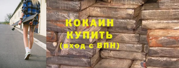 амфетамин Волосово