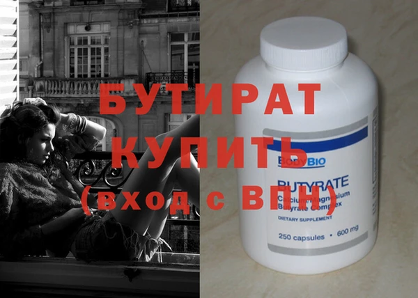 крисы Володарск