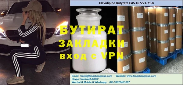 крисы Володарск