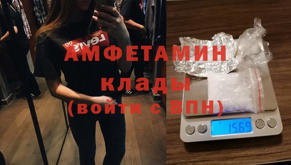 apvp Волоколамск