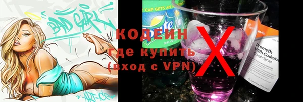 метадон Усолье-Сибирское