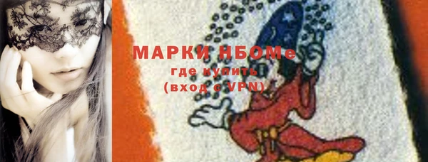 COCAINE Верея