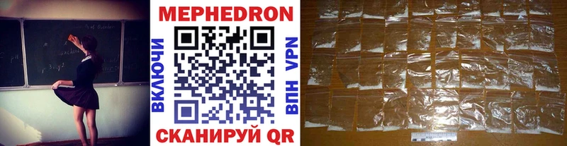 МЕФ mephedrone  Собинка 