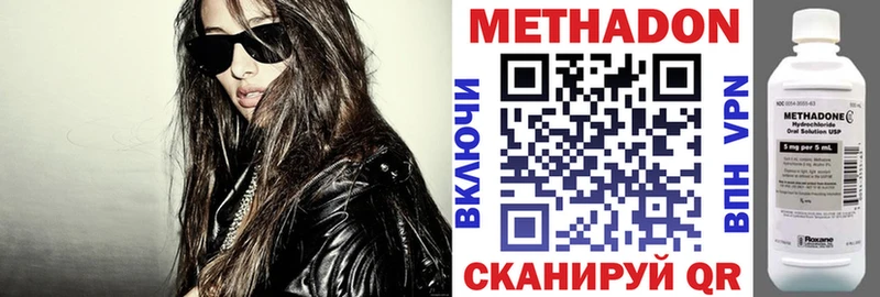OMG ССЫЛКА  купить  сайты  Собинка  Метадон VHQ 
