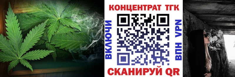ТГК THC oil Собинка